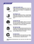 일본어 회화 핵심패턴 233 : 알라딘