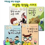 알라딘북스/저학년을 위한 인성동화 세트(전4권)/내일은더좋아질거야외 | 알라딘 알라딘북스/저학년을 위한 인성동화 세트(전4권)...
