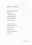 [중고] 이모가 시집가는 날 | 구용 | 알라딘 [중고] 이모가 시집가는 날 | 구용