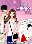 아이 러브 스타일업 색칠 스티커북 : 데이트룩 | 휴먼웍스 편집부 엮음 | 알라딘 아이 러브 스타일업 색칠 스티커북 : 데이트룩 | 휴먼웍스 편집부... 