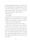 알라딘: 꿈터 어린이 문고 세트 - 전5권 꿈터 어린이 문고 세트 - 전5권