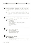 교통기사 실기 문제집 : 알라딘
