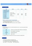 알라딘: [중고] 시나공 ICDL Module 6 프레젠테이션 Powerpoint 2003 [중고] 시나공 ICDL Module 6 프레젠테이션 Powerpoint 2003
