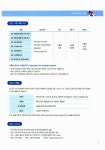 알라딘: [중고] 시나공 ICDL Module 4 스프레드시트 Excel 2003 [중고] 시나공 ICDL Module 4 스프레드시트 Excel 2003