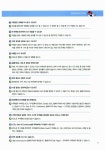 [중고] 시나공 ICDL Module 4 스프레드시트 Excel 2003 | 알라딘 [중고] 시나공 ICDL Module 4 스프레드시트 Excel 2003