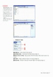 [중고] 시나공 ICDL Module 4 스프레드시트 Excel 2003 | 알라딘 [중고] 시나공 ICDL Module 4 스프레드시트 Excel 2003