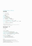 알라딘: [중고] 시나공 ICDL Module 4 스프레드시트 Excel 2003 [중고] 시나공 ICDL Module 4 스프레드시트 Excel 2003