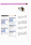 [중고] 시나공 ICDL Module 4 스프레드시트 Excel 2003 | 알라딘 [중고] 시나공 ICDL Module 4 스프레드시트 Excel 2003