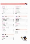 알라딘: [중고] 시나공 ICDL Module 4 스프레드시트 Excel 2003 [중고] 시나공 ICDL Module 4 스프레드시트 Excel 2003