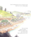 똥 먹는 벌레 쇠똥구리 : 알라딘