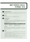 알라딘: R을 활용한 빅데이터 분석 R을 활용한 빅데이터 분석