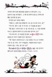 [중고] 수학유령의 미스터리 마술 수학 : 알라딘