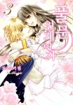 알라딘: [전자책] [고화질] 풀문 인게이지(Full Moon Engage) 17화 (완결) [전자책] [고화질] 풀문 인게이지(Full Moon Engage) 17화 (완결)