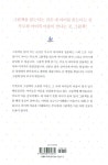 그림책으로 읽는 아이들 마음 | 서천석 | 알라딘 그림책으로 읽는 아이들 마음 | 서천석