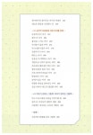 그림책으로 읽는 아이들 마음 | 서천석 | 알라딘 그림책으로 읽는 아이들 마음 | 서천석