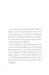[중고] 사랑의 시간들 | 이보영 | 알라딘 [중고] 사랑의 시간들 | 이보영