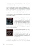 나도 기타 잘 치면 소원이 없겠네 | 소원풀이 시리즈 1 | 김우종 | 알라딘 나도 기타 잘 치면 소원이 없겠네 | 소원풀이 시리즈 1 | 김우종