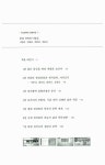 알라딘: 미리보기 - 문경 산북의 마을들