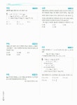 알라딘: 수능 아우라 수리영역 수학 1 1000제 수능 아우라 수리영역 수학 1 1000제