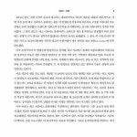 [중고] 레고 시리어스 플레이 방법론 | 뻬르 크리스티얀센 & 로버트 라스무센 | 알라딘 [중고] 레고 시리어스 플레이 방법론 | 뻬르 크리스티얀센... 