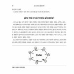 [중고] 레고 시리어스 플레이 방법론 | 뻬르 크리스티얀센 & 로버트 라스무센 | 알라딘 [중고] 레고 시리어스 플레이 방법론 | 뻬르 크리스티얀센... 