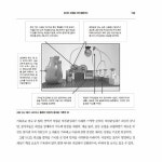 알라딘: [중고] 레고 시리어스 플레이 방법론 [중고] 레고 시리어스 플레이 방법론