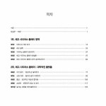 알라딘: [중고] 레고 시리어스 플레이 방법론 [중고] 레고 시리어스 플레이 방법론