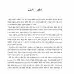 알라딘: [중고] 레고 시리어스 플레이 방법론 [중고] 레고 시리어스 플레이 방법론