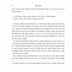 [중고] 레고 시리어스 플레이 방법론 | 뻬르 크리스티얀센 & 로버트 라스무센 | 알라딘 [중고] 레고 시리어스 플레이 방법론 | 뻬르 크리스티얀센... 