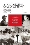 신착자료검색  : 평촌도서관 평촌도서관