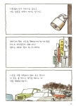 알라딘: [중고] 건달 농부의 집 짓는 이야기 1 [중고] 건달 농부의 집 짓는 이야기 1