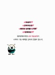 파워연산 철저반복 수학 PB단계 3호 : 알라딘