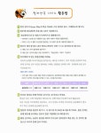 파워연산 철저반복 수학 A단계 3호 : 알라딘