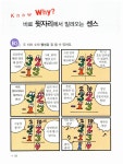 파워연산 철저반복 수학 B단계 3호 : 알라딘