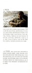 알라딘: 미리보기 - 문장 文章 1