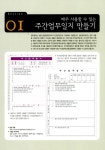 [중고] 돈 되는 엑셀 2 실무 문서 자동화 기술 : 알라딘