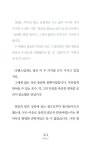 [중고] PING 핑 | 알라딘 [중고] PING 핑