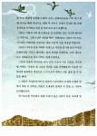 이향무늬동백전시판매장 | 보물을 지켜 낸 사람들 | 이향안 | 알라딘 보물을 지켜 낸 사람들 | 이향안