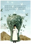 이향무늬동백전시판매장 | 보물을 지켜 낸 사람들 | 이향안 | 알라딘 보물을 지켜 낸 사람들 | 이향안