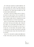 [중고] 시턴 동물 이야기 2 | 어니스트 톰프슨 시턴 | 알라딘 [중고] 시턴 동물 이야기 2 | 어니스트 톰프슨 시턴