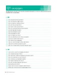 알라딘: 해커스 토플 액츄얼 테스트 스피킹 (Hackers TOEFL Actual Test Speaking) (2nd iBT Edition) 해커스 토플 액츄얼... 