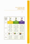[중고] 창의영재 수학퍼즐 A | 삼성수학연구소 | 알라딘 [중고] 창의영재 수학퍼즐 A | 삼성수학연구소
