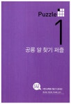 [중고] 창의영재 수학퍼즐 C | 삼성수학연구소 | 알라딘 [중고] 창의영재 수학퍼즐 C | 삼성수학연구소