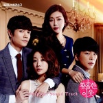 황홀한 이웃 O.S.T. | 오윤혜 외 | 알라딘 황홀한 이웃 O.S.T. | 오윤혜 외