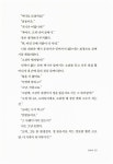 알라딘: [중고] 꽃밭 [중고] 꽃밭