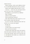 알라딘: [중고] 꽃밭 [중고] 꽃밭