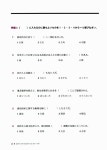 [중고] 일본어 능력시험 클리닉 N1 문자.어휘 | 알라딘 [중고] 일본어 능력시험 클리닉 N1 문자.어휘