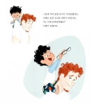 [중고] 아빠 운전하기 면허증 : 알라딘