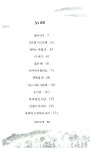 알라딘: [중고] 엄마는 파업 중 (문고판) [중고] 엄마는 파업 중 (문고판)