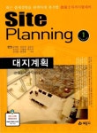 알라딘: 대지계획 대지계획
